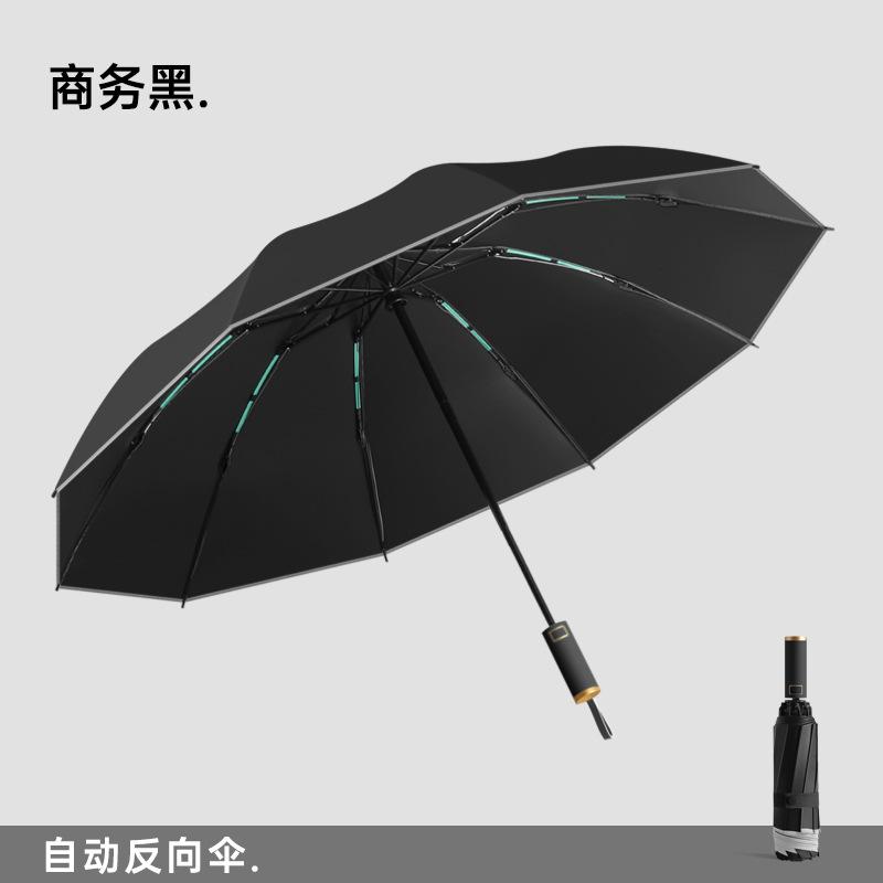 

Новый трехсложный 10-спицевый обратный виниловый автоматический зонт с двойным килем, мужской деловой зонт