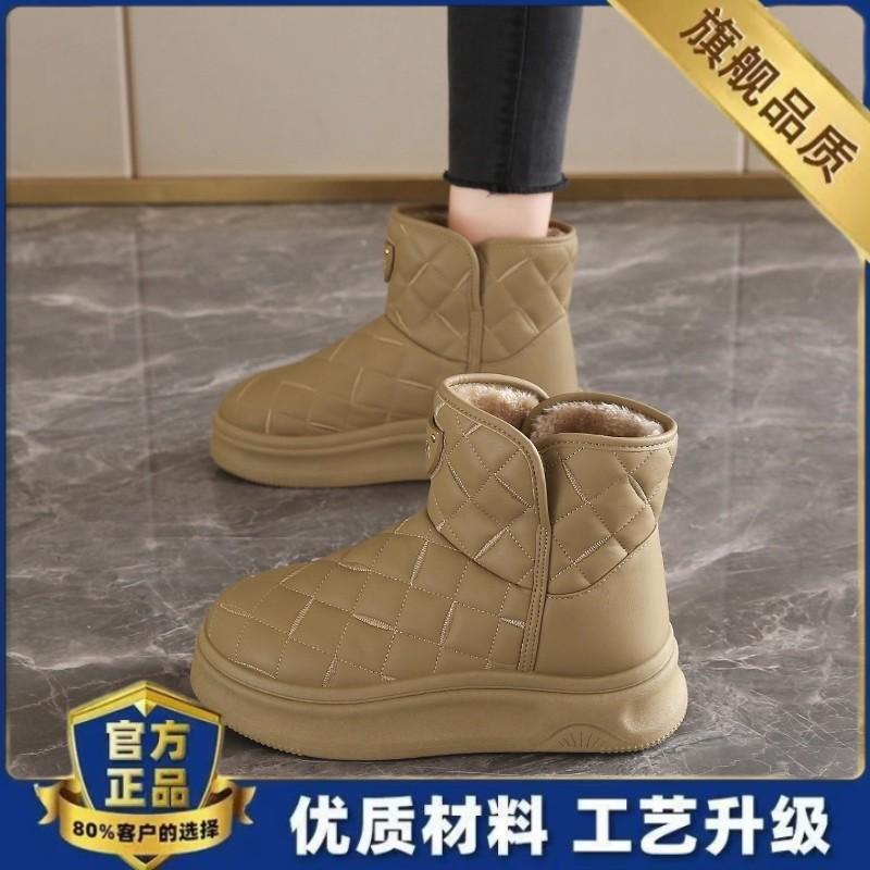 Integrated thick-soled snow boots winter new large cotton shoes size Harbin velvet short boots