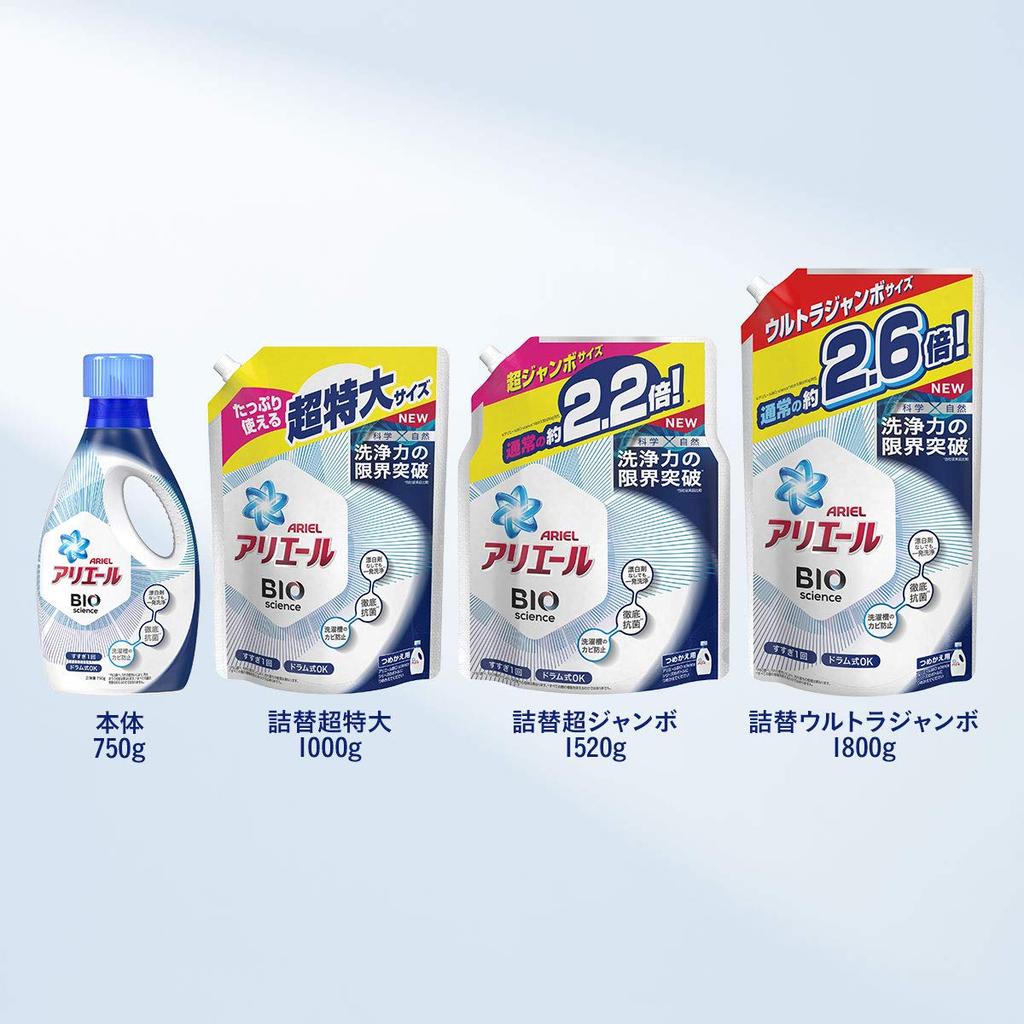 Ariel laundry detergent liquid refill 1000g x 4 bags [Case sales]