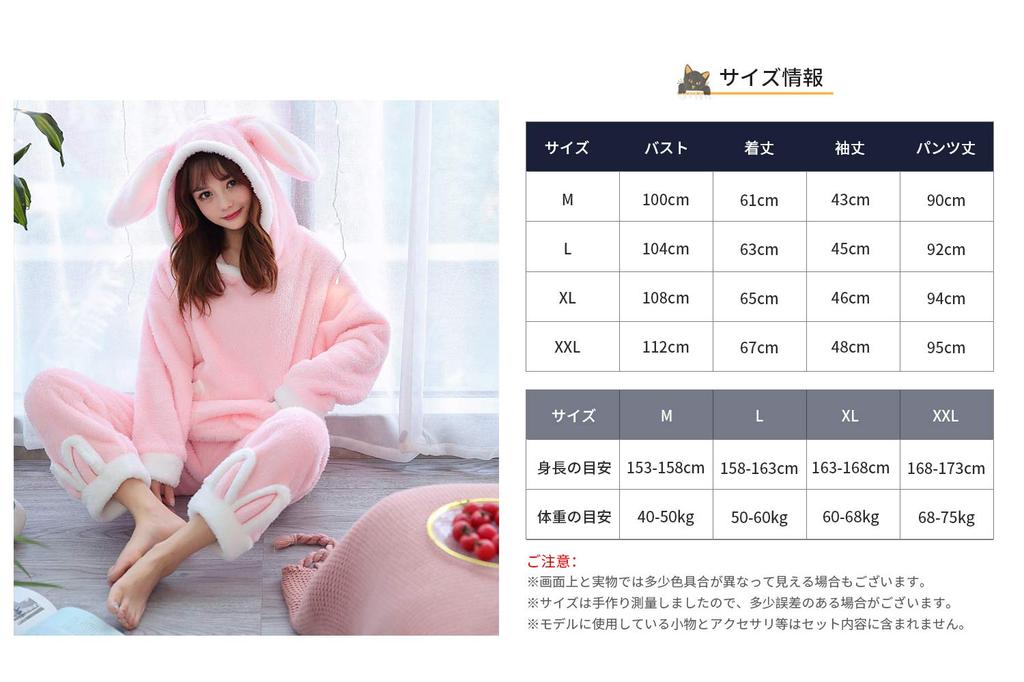 ASHERANGEL Long Sleeve Fluffy and with Pockets and Includes Top and Cute Perfect for Fall and Size 2XL Women's Pajamas, Loungewear, Warm, Hoodie,
