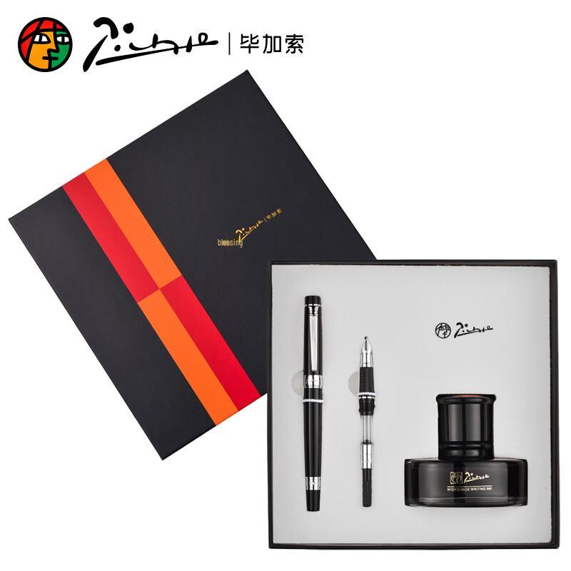 Picasso 917 Fountain Pen & Rollerball Gift Set
