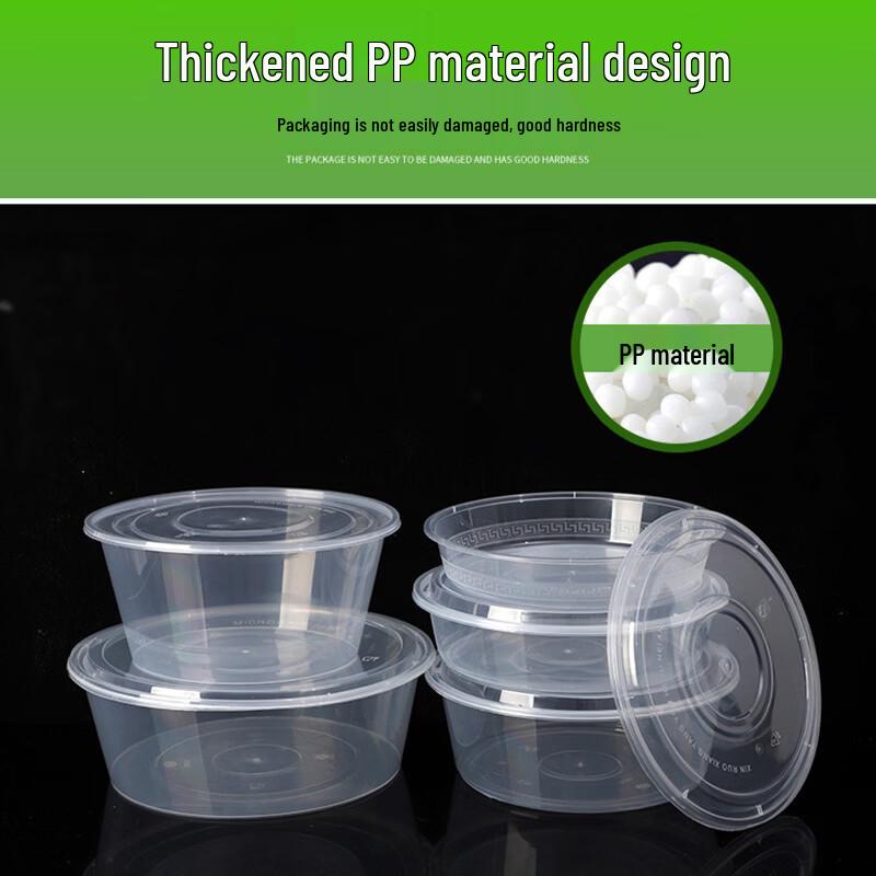 Disposable Round Takeout Food Containers