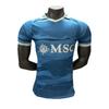 Camiseta de visitante de manga corta Edición 26 jugadores Copa del Mundo Napoli