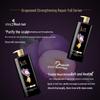 Shu Lei Grape Seed Strengthening Repair Shampoo