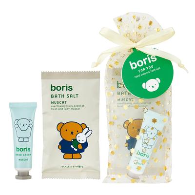 Global Product Planning Miffy Miffy Boris Hand Cream and Bath Salt for You Small Gift Muscat Scent Gift Women Men Popular Thank You Return Farewell