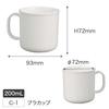 OSK Childrens Plastic Cup Antibacterial 200ml Sanrio My Melody MM No.2 Made Japan C-1