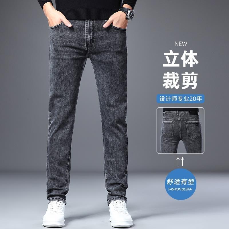 New Trendy Brand Men's Jeans Elastic Slim Fit Straight Trendy Versatile Casual Small Feet Long Pants