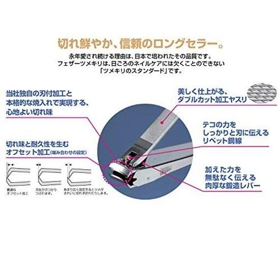 FEATHER Nail Clipper (M size) Made Japan splash prevention keeper hands feet unisex color random (1 piece)