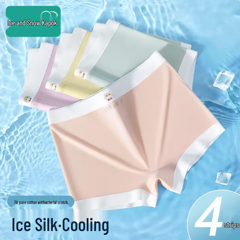 Girls  Ice Silk Seamless Antibacterial Boxer Briefs XL