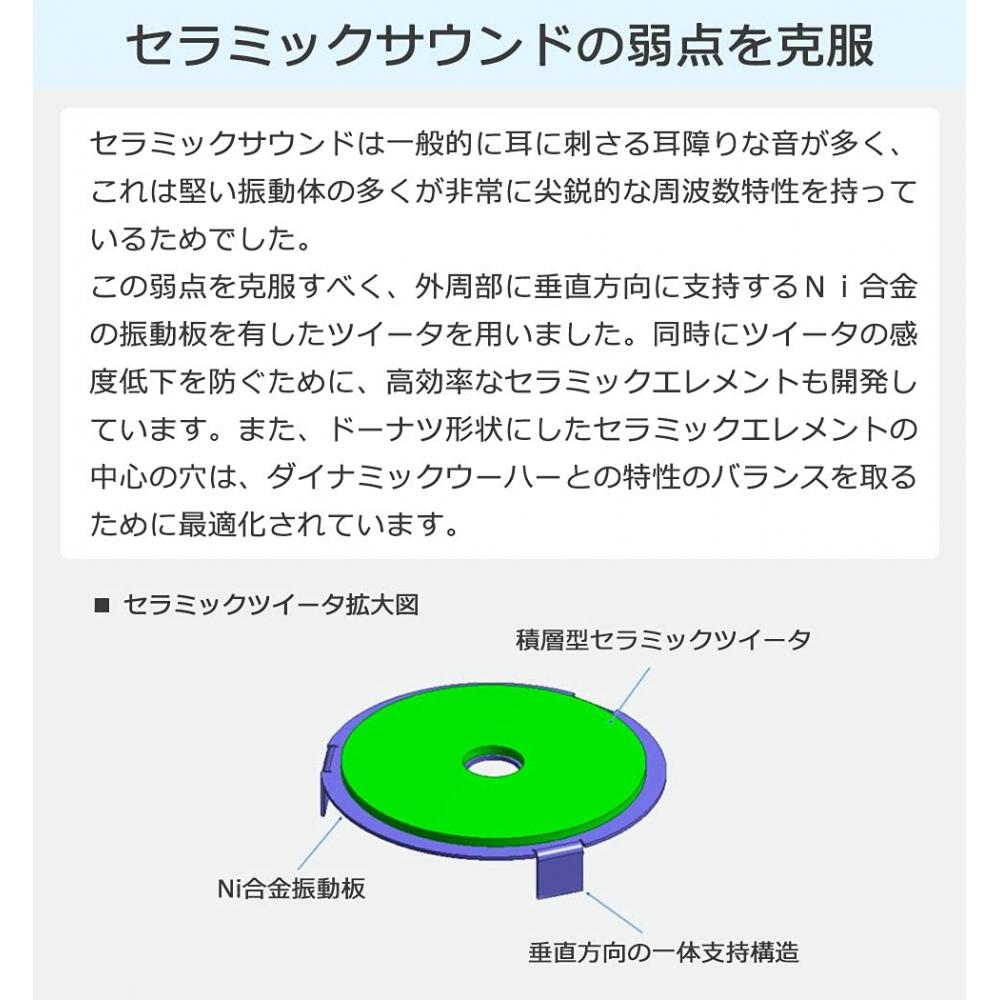 [Anteem] intime Aoi SORA Light mit Mikrofon Kabelgebundener Kanal-Ohrhörer mit Mikrofon