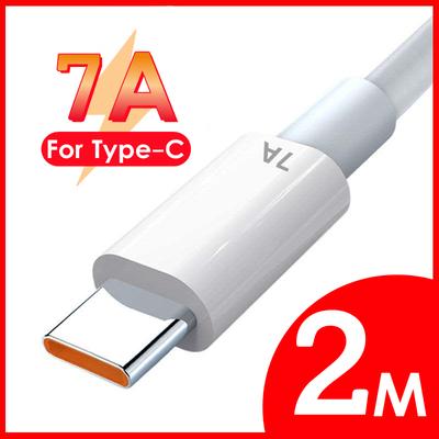 PD 100W 7A Super Fast Charging Phone Data Cable USB Type C Mobile Phone Charge Wire For Xiaomi Huawei Samsung Oppo Type C Cord