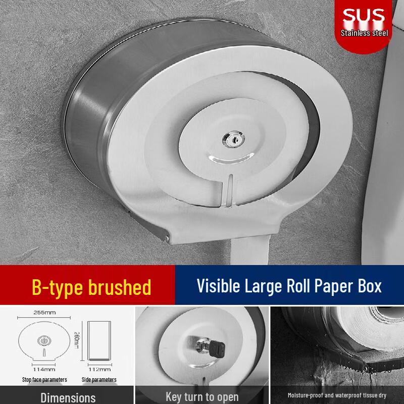 Wall-Mounted Metal Toilet Paper Holder