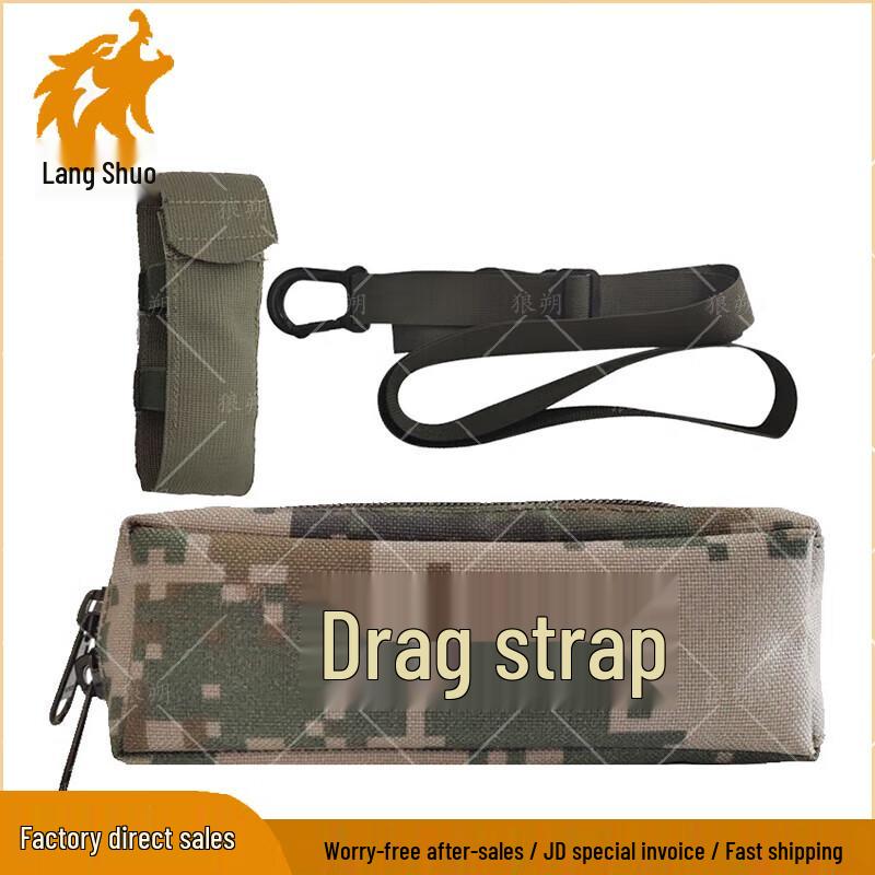 

Wolf Shuo Tactical Casualty Drag Strap Kit