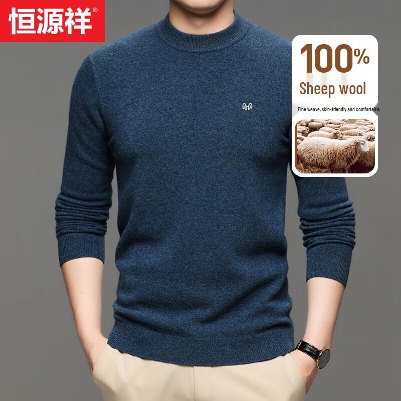 Hengyuanxiang Men's 100% Wool Round Neck Sweater
