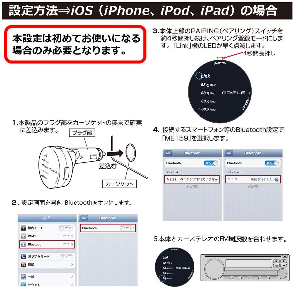 Carmate ME159 Car FM Transmitter with Bluetooth Connection and NFC Pairing for iPhone 8/8 Plus/X