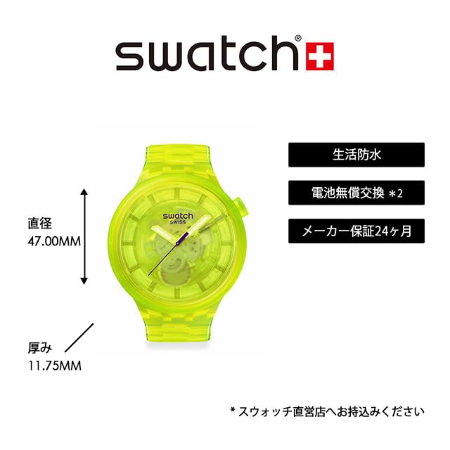 Swatch YELLOW JOY Big Bold Biosourced Watch SB05J103