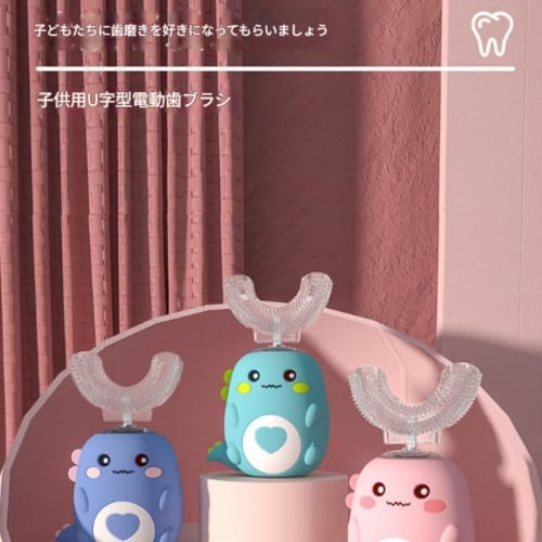 Fiyyuga Kids' Toothbrush, U-Shaped Automatic Toothbrush, Silicone, USB Rechargeable, Waterproof, and Quiet (Green, Ages 6-12)