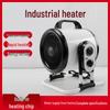 Shuntong Graphene Electric Heater Fan: Compact Steel Hot Air Roaster for Bathroom Use