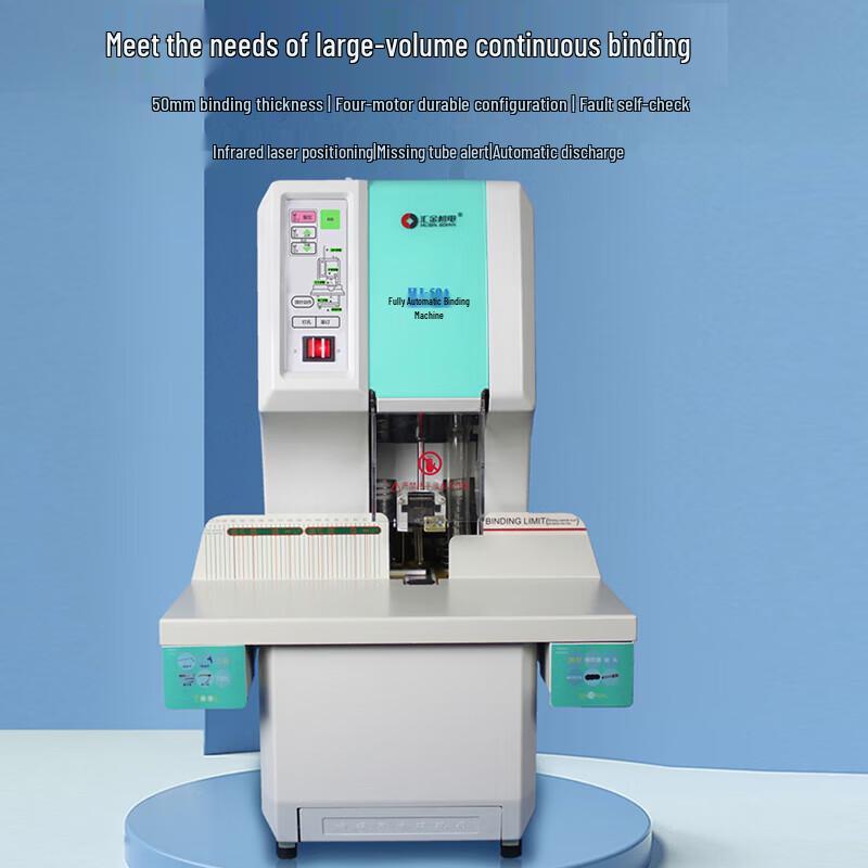 Huijin HJ-50A Financial Binding Machine