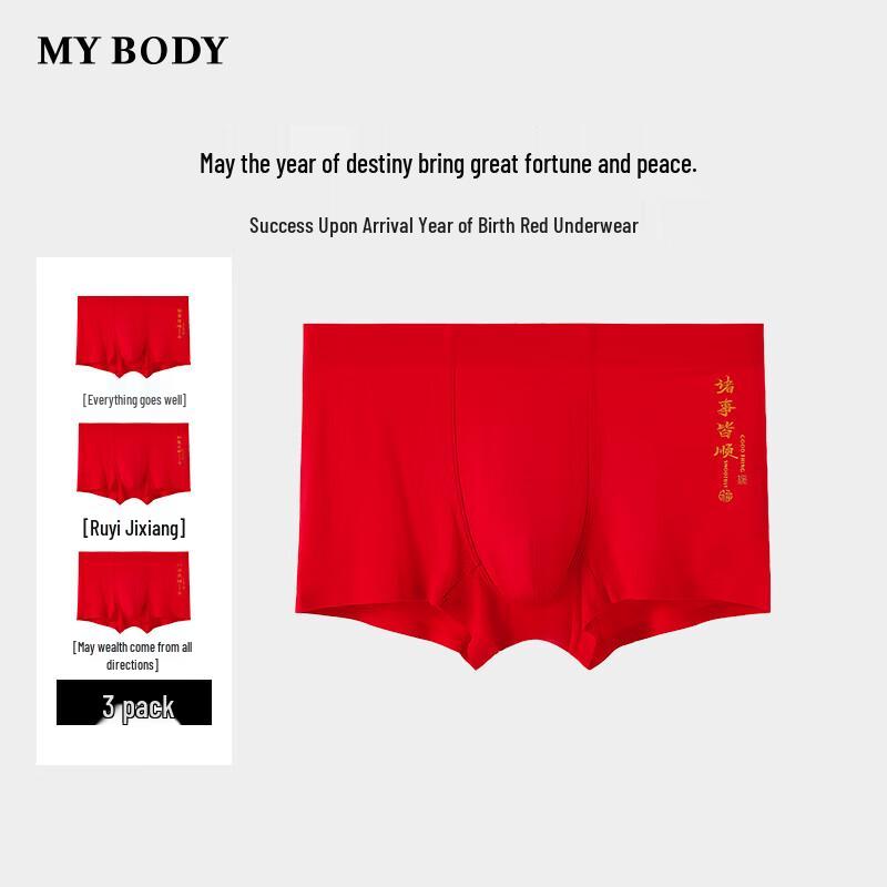 

mybody Мужское нижнее белье на Новый год, цвет «счастливый красный» 3XL