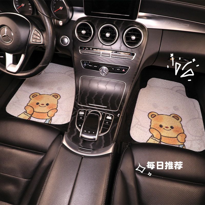 Floor Mats for the Driver's Seat and Rear Seat, New Style Single-Piece Silk Loop, Wear-Resistant, Dirt-Proof, Cute Cartoon Car Carpet-Style Floor Mats