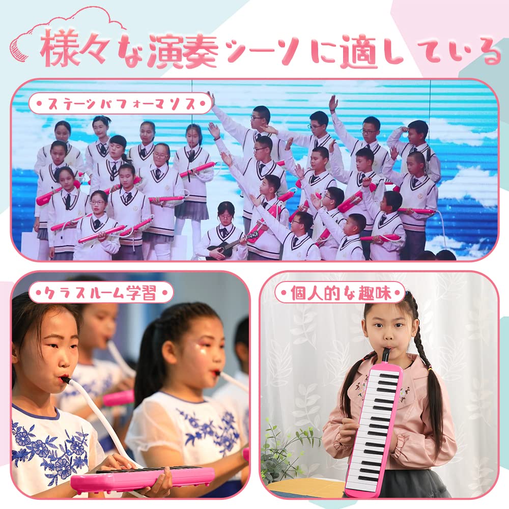 32-Key MelodicaPianicaMelodion with Hose and Mouthpiece, Lightweight ABS Resin Semi-Hard Case for Elementary School Students [Includes Name and