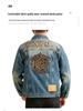 Xintang Men's Distressed Denim Jacket - Loose Fit Long Sleeve Outerwear 2025