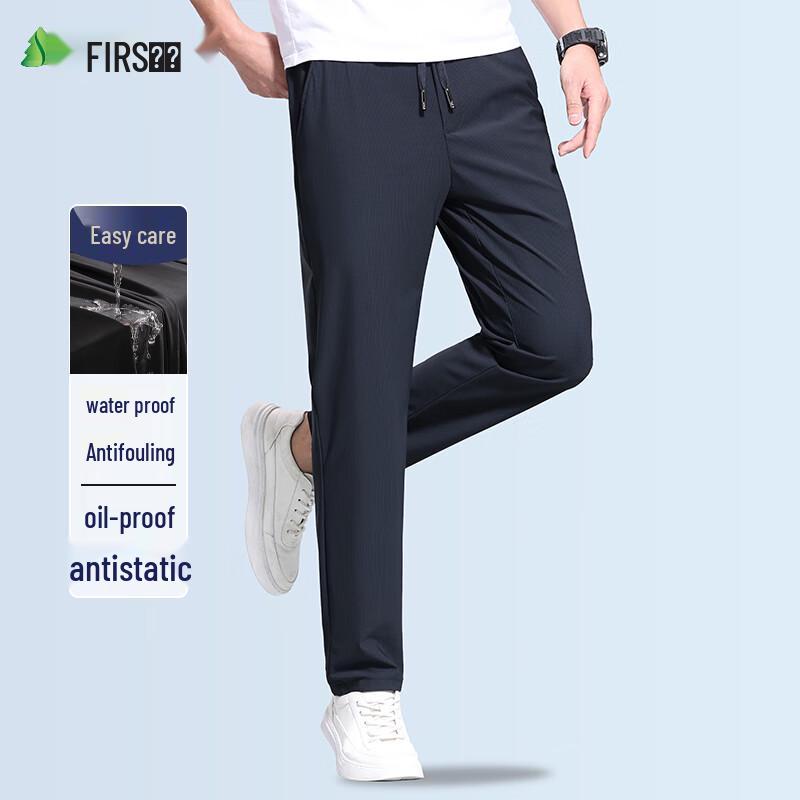 Shanshan Men's Four-Proof Ice Silk Sunscreen Straight Casual Pants