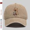 Pc Capybara trinkt Milchtee Aufdruck Baseballkappe Lässige Trucker-Sonnenkappe Bequem und leicht Papa-Hut Mama und Papa B