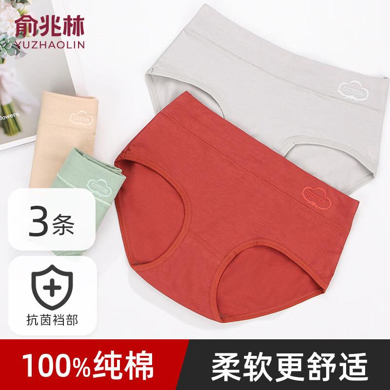 YUZHAOLIN Women s Pure Cotton Mid-Waist Antibacterial Briefs 3-Pack XXL