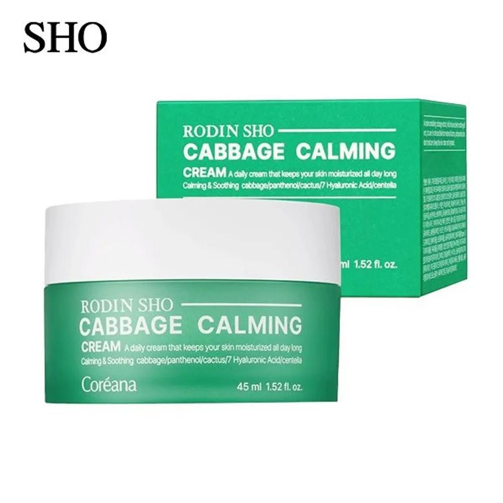 Coreana Cabbage Moisturizing Soothing Cream 45g