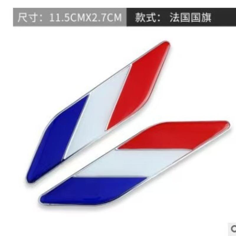 Dual-fitted fender car side decals Italian aluminum drop gel car stickers