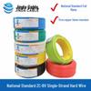 Jinda 2.5mm² Copper Core Wire: 4/1 Square Millimeter, Flame Retardant, BV Single Core for Home Décor