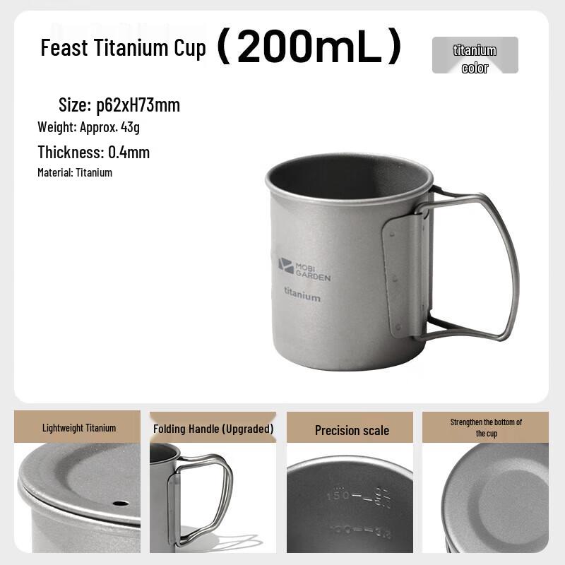 Mobi Garden Feast Titanium Camping Mug