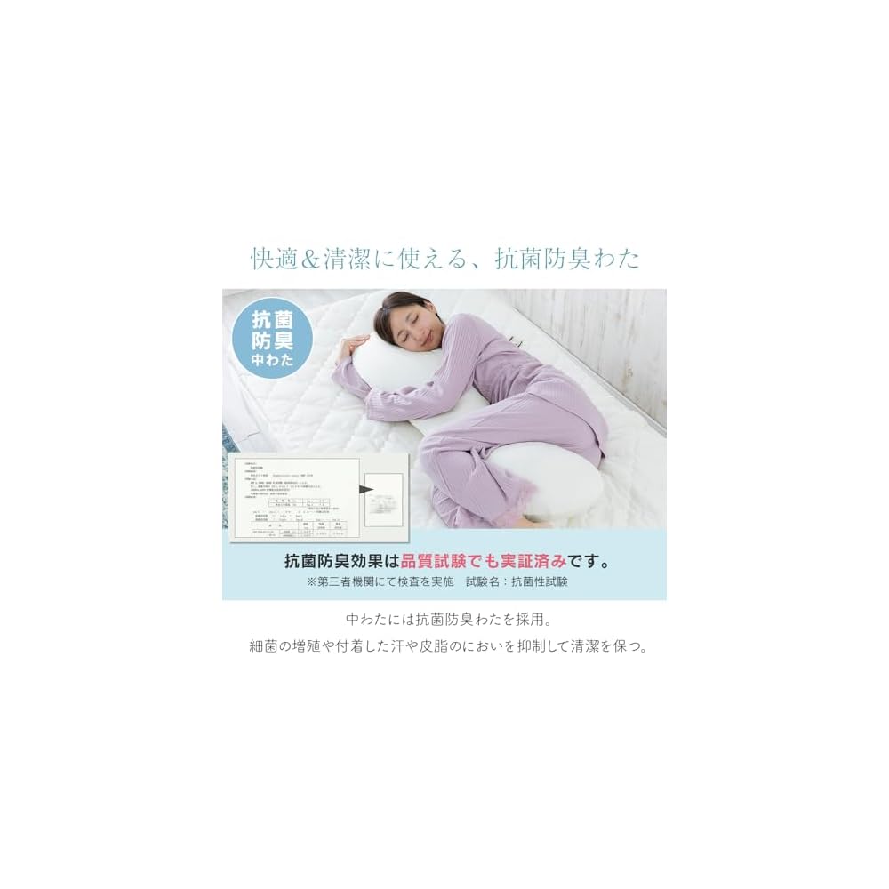 IRIS PLAZA Cooling Body Pillow, 105 X 35cm, Q-MAX0461, Supple Material X Moisture-wicking, Soft