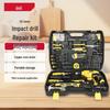 65-Piece Multifunction Tool Set with Impact Drill CN Plug (adapter Included)