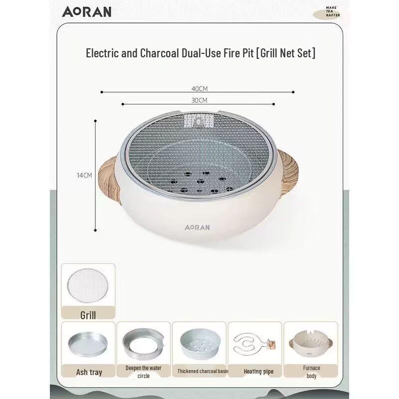 Aoran Electric/Charcoal Ceramic Stove for Indoor Tea & Roasting