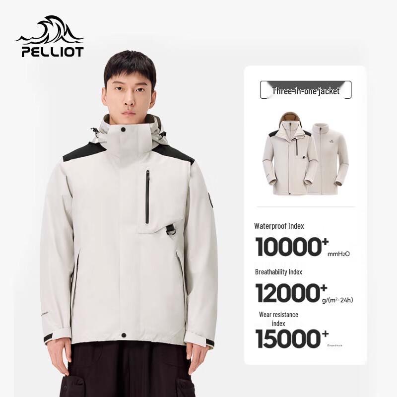 Pelliot Men's 3-in-1 Windproof Waterproof Hiking Jacket
