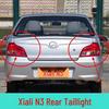 Compatible with Xiali N3 Sedan Rear Tail Light, Headlight, and N3+ Rear Turn Signal Anti-Collision Light.