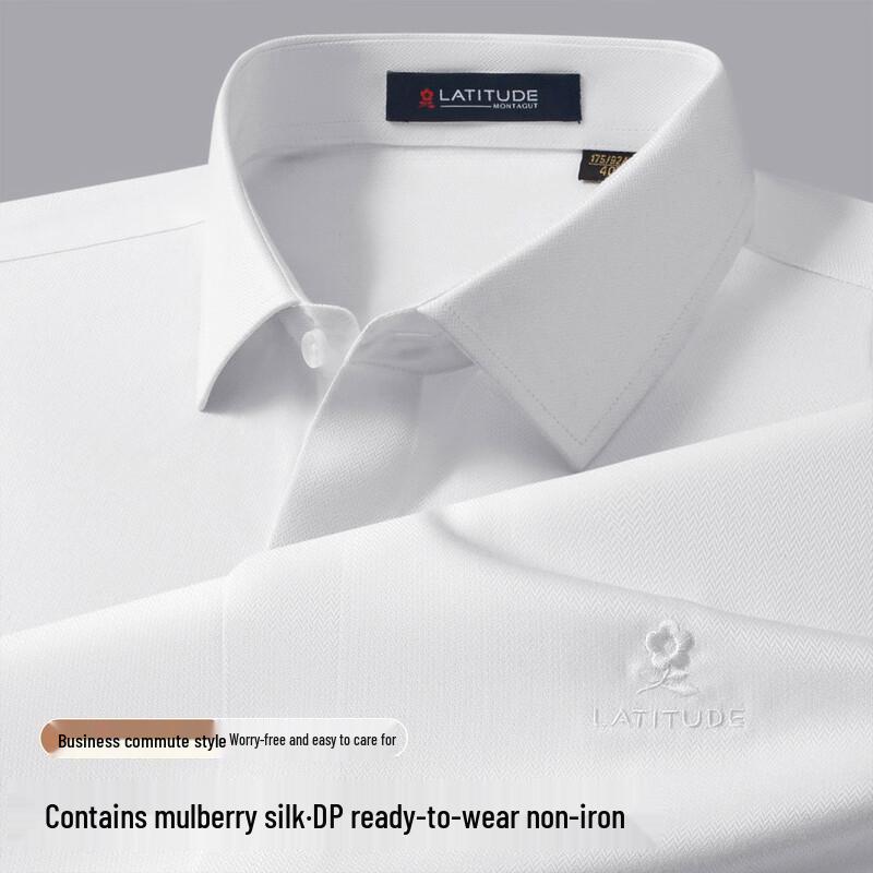 MONTAGUT Men's Pure White Silk-Cotton Blend Wrinkle-Free Long-Sleeve Shirt