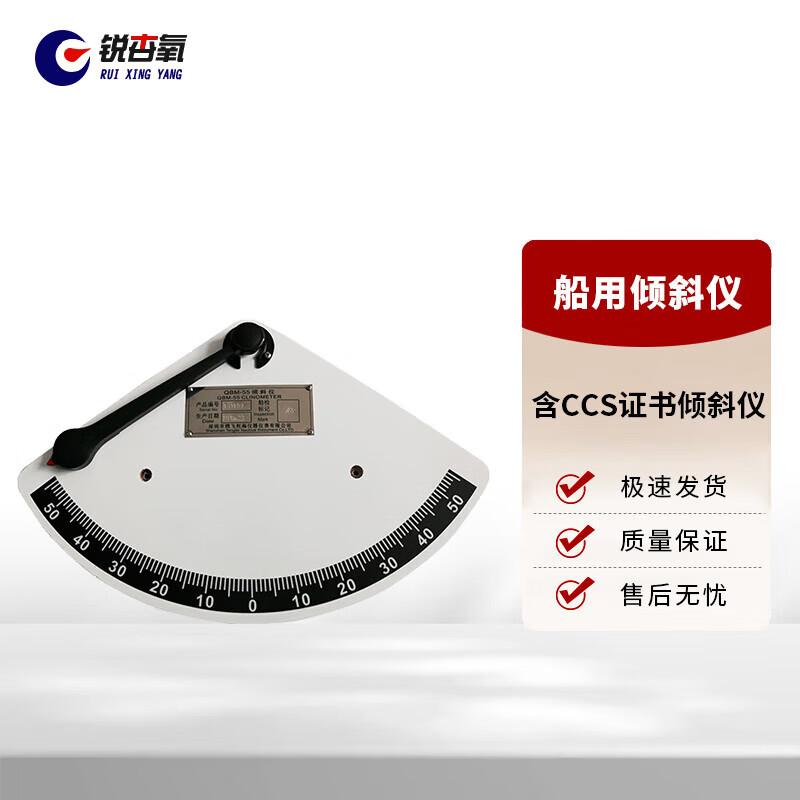 Marine Signal Flag Sets & Nautical Instruments