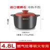 Kambach High-Temperature Spodumene Ceramic Casserole