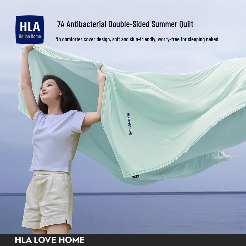 

HLA 7A Antibacterial Cooling Ice Silk Quilt