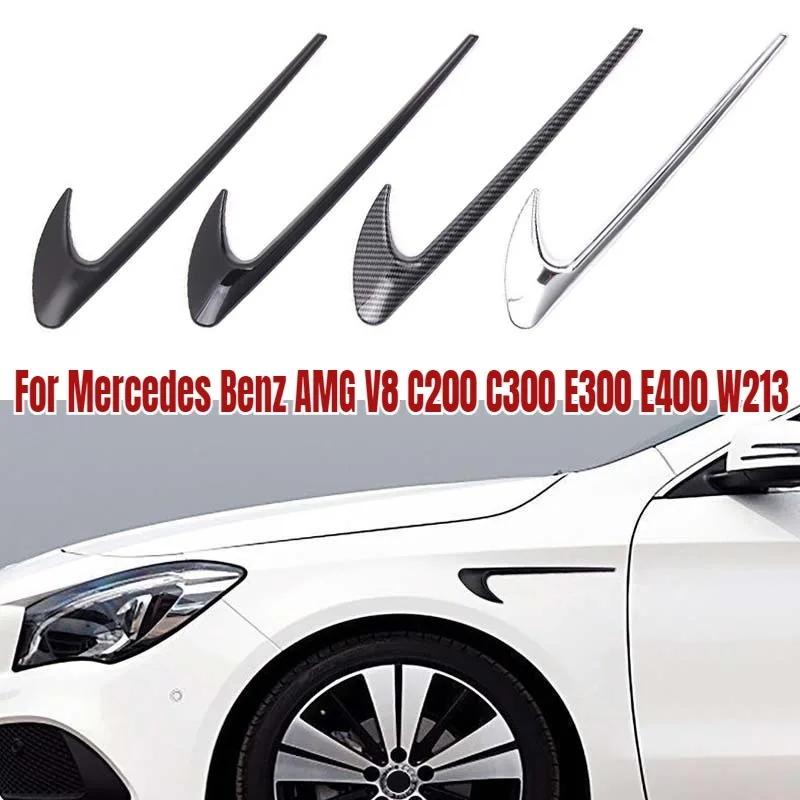 2Pcs Car Side Sticker Vent Fender Trim Emblem Blade Logo Trim For Mercedes Benz AMG V8 C200 C300 E300 E400 W213 C-Class W205 AMG