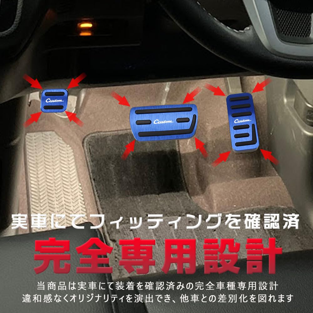 LEXLEYS Honda Custom and Custom Aluminum Pedal Brake Custom Easy Interior Custom and Set N-BOX (JF1/JF2, JF3/JF4) N-WGN (JH1/JH2, JH3/JH4) Covers,