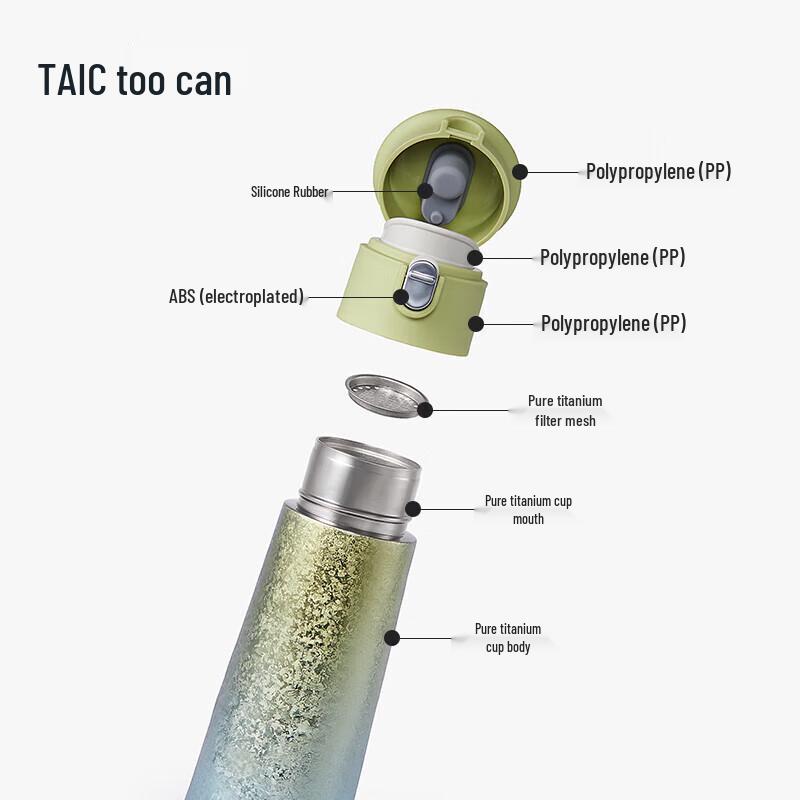 TAIC Jingcai Pure Titanium Insulated Flip-Top Travel Mug