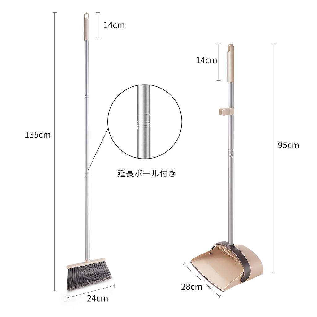 Cleaning Easy To Cleaning Long Adjustable Perfect for Beauty Shop Eyliden. Broom, Dustpan, Set, Freestanding, Store, Tools, Handle, Length,