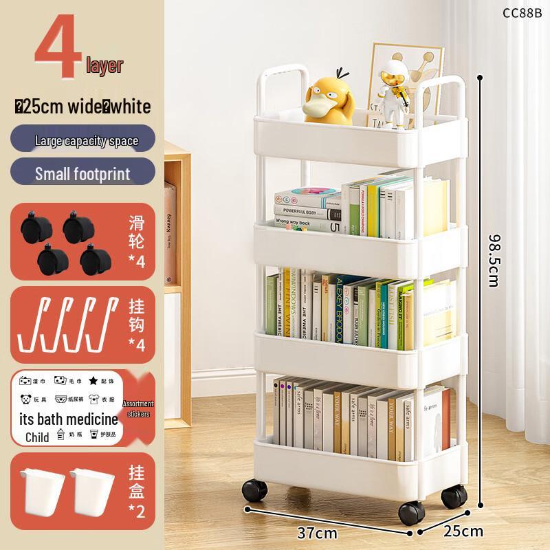Miling Multi-functional 4-Tier Storage Cart