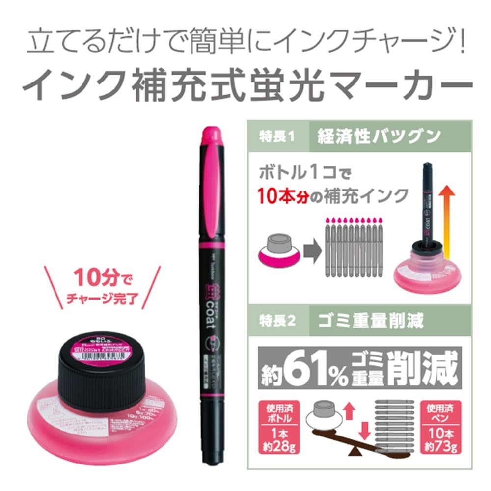 Tombow Överstrykningspenna Fluorescerande Coat 80 Enkel 10 Pennor, (Starkt tips! Polymerbelagd kärna), Typ, Färger, WA-SC10C