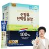 1 Box of 100% Alle Goat Milk Protein from the Netherlands 200g Ingredients: May Be Subject To Change At the Manufacturer’s | 200g